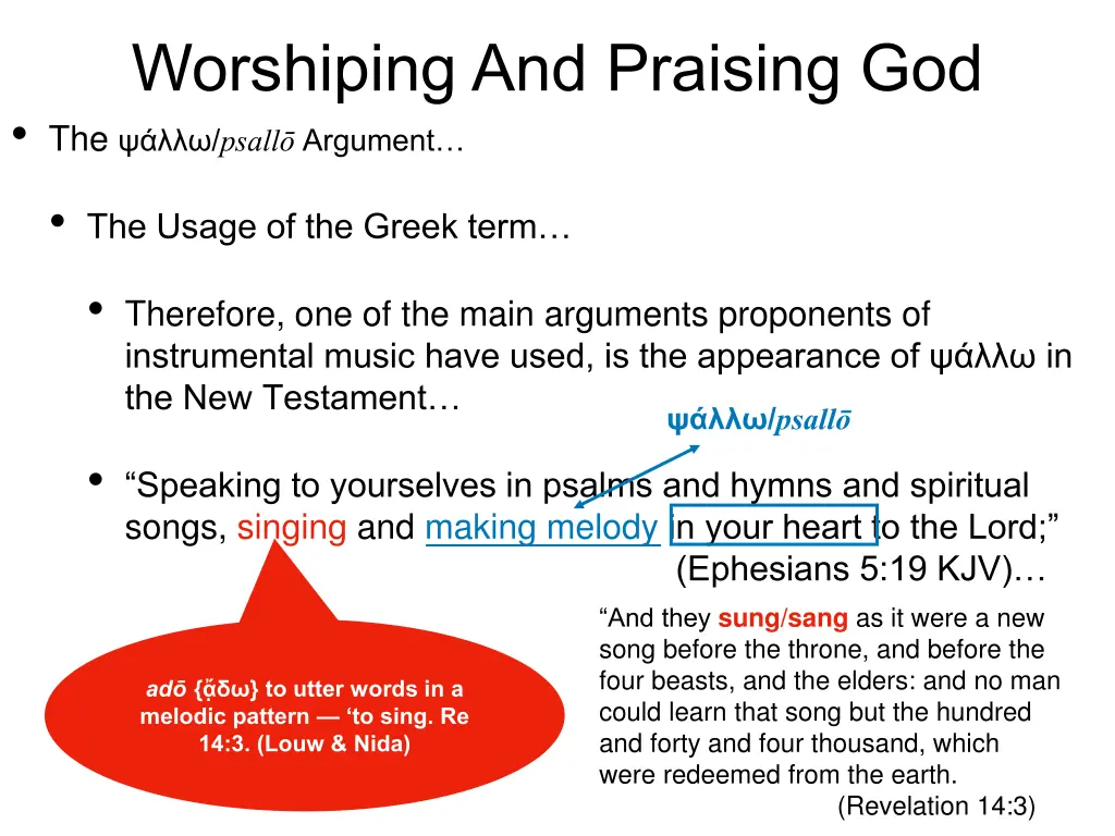 worshiping and praising god the psall argument 3