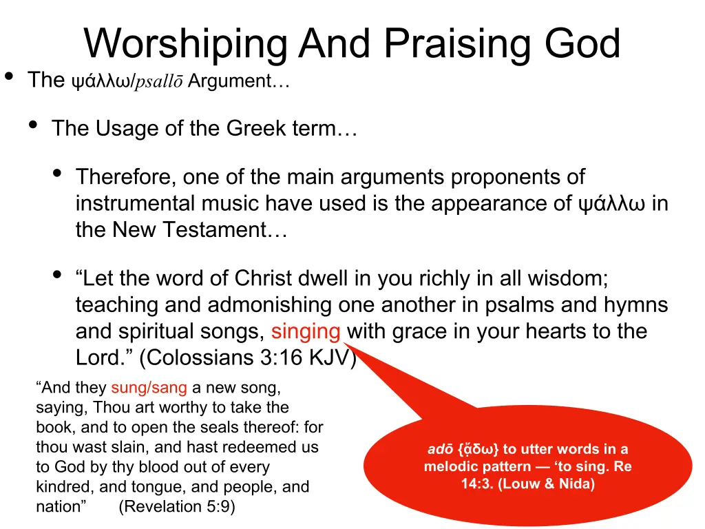 worshiping and praising god the psall argument 4