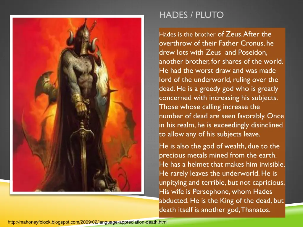 hades pluto