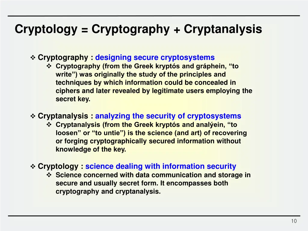 cryptology cryptography cryptanalysis