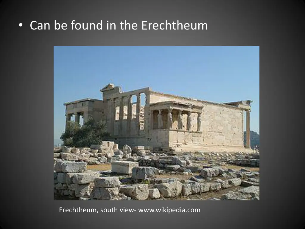 can be found in the erechtheum