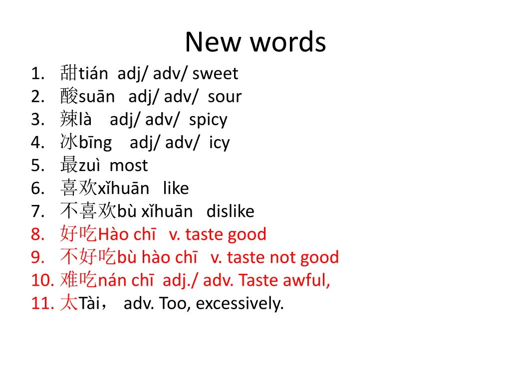 new words 1