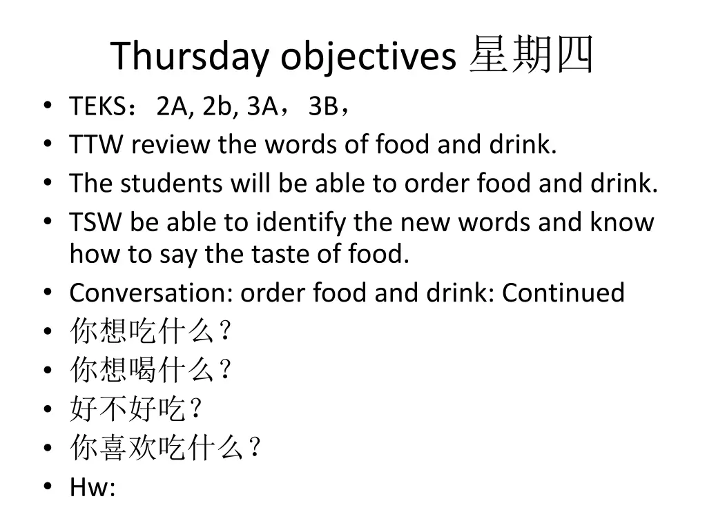 thursday objectives teks 2a 2b 3a 3b ttw review