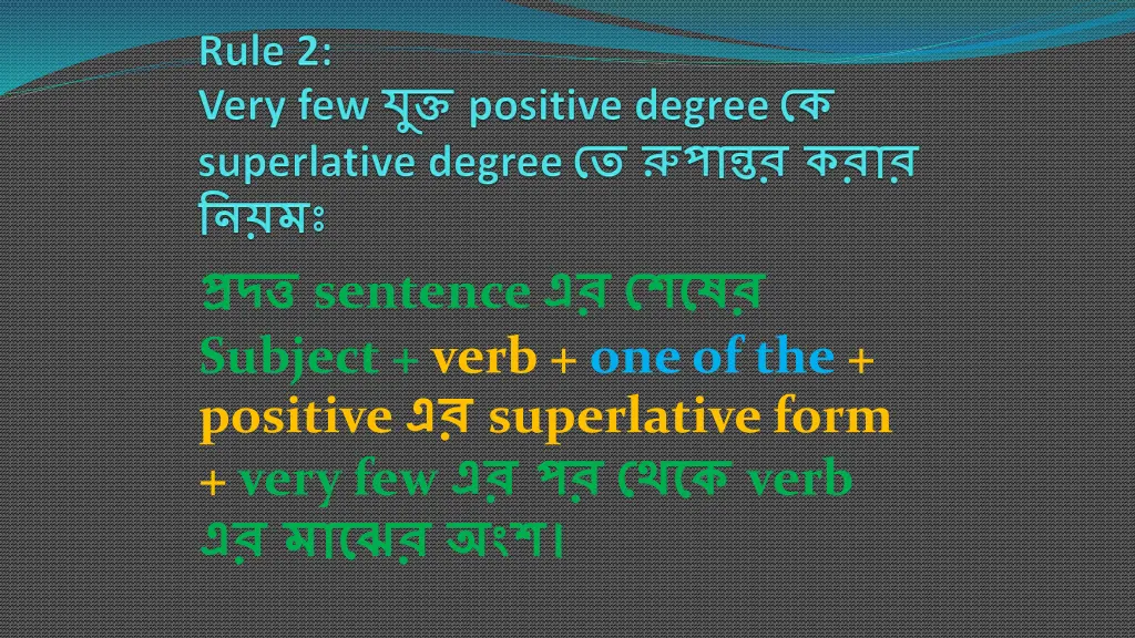 sentence subject verb one of the positive