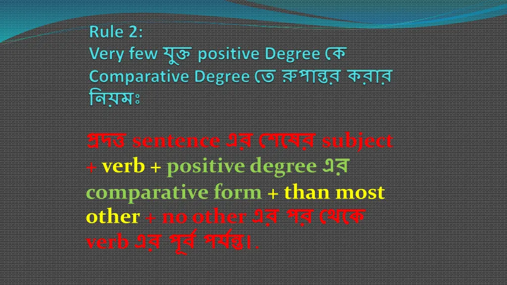 sentence subject verb positive degree comparative 1