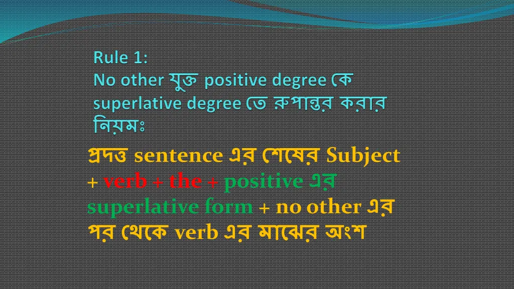 sentence subject verb the positive superlative