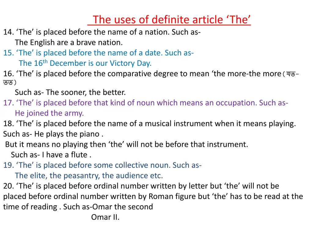 the uses of definite article the 1