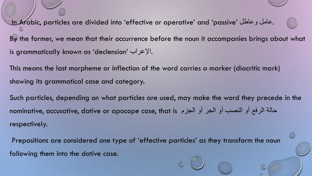 in arabic particles are divided into effective