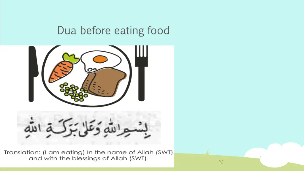 dua before eating food