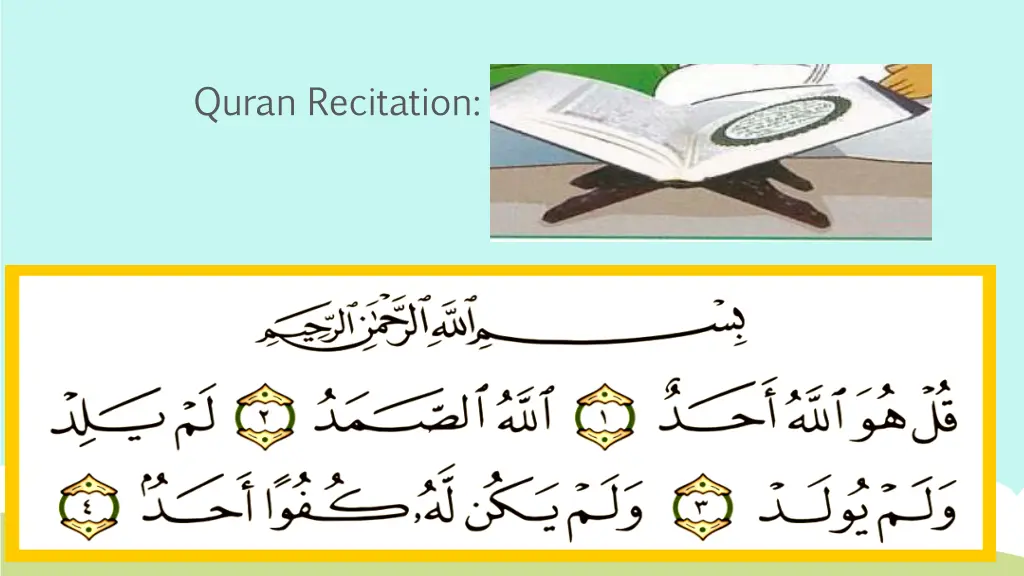 quran recitation