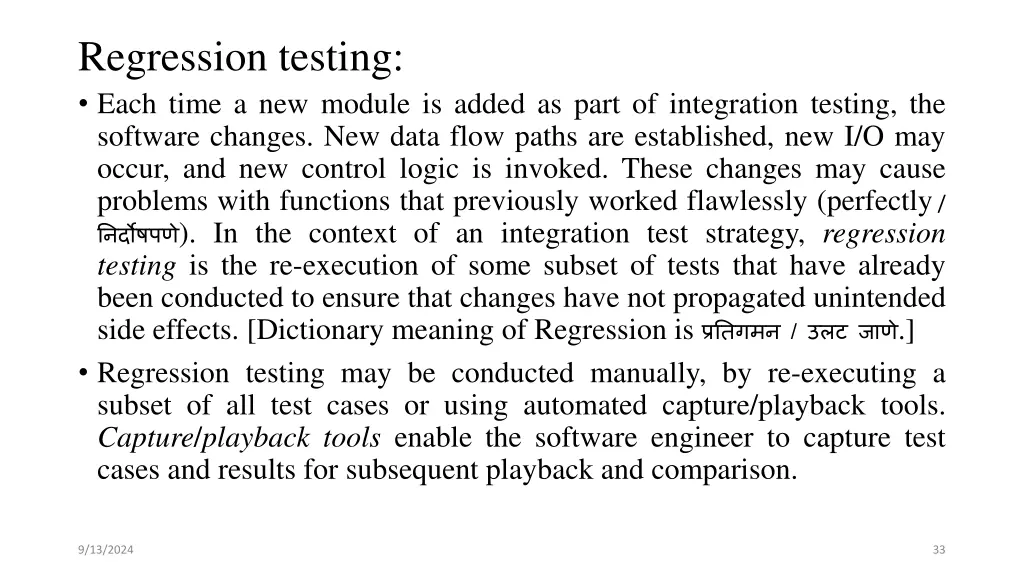 regression testing each time a new module