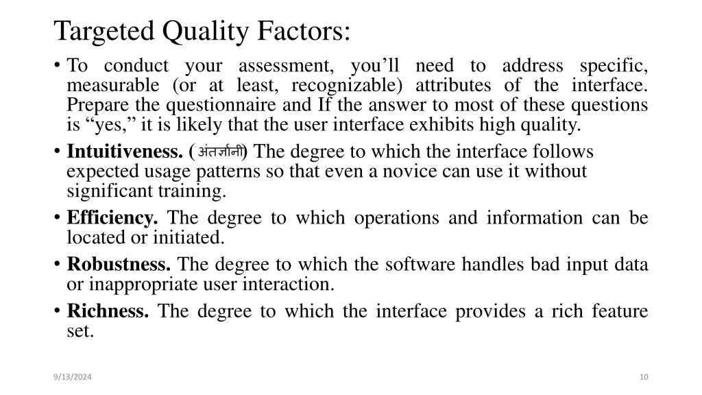 targeted quality factors to conduct your