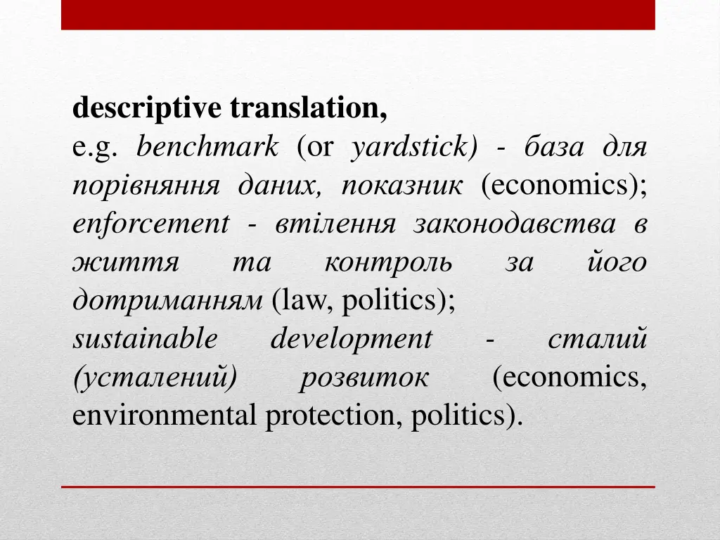 descriptive translation e g benchmark