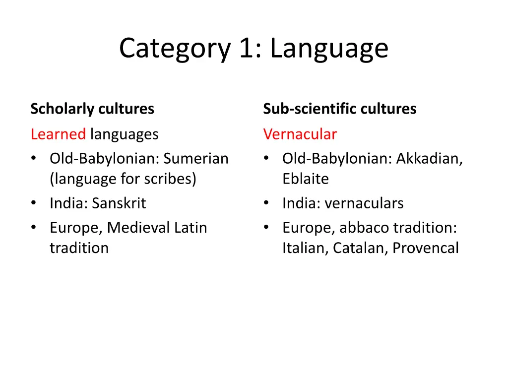 category 1 language