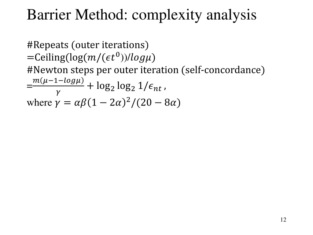 barrier method complexity analysis