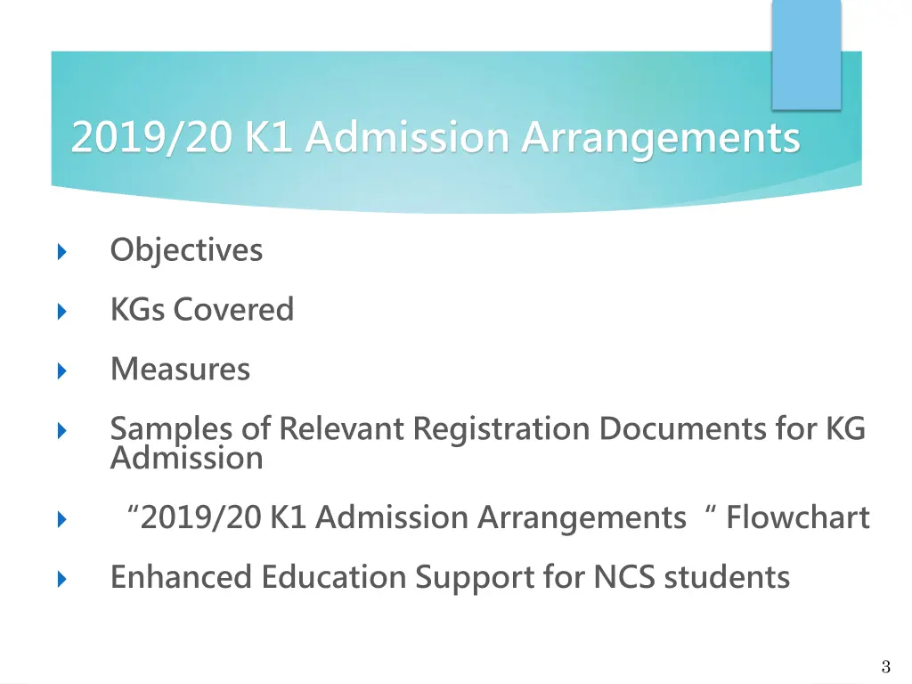 2019 20 k1 admission arrangements