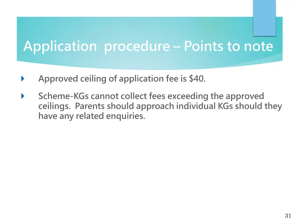 application procedure points to note 1