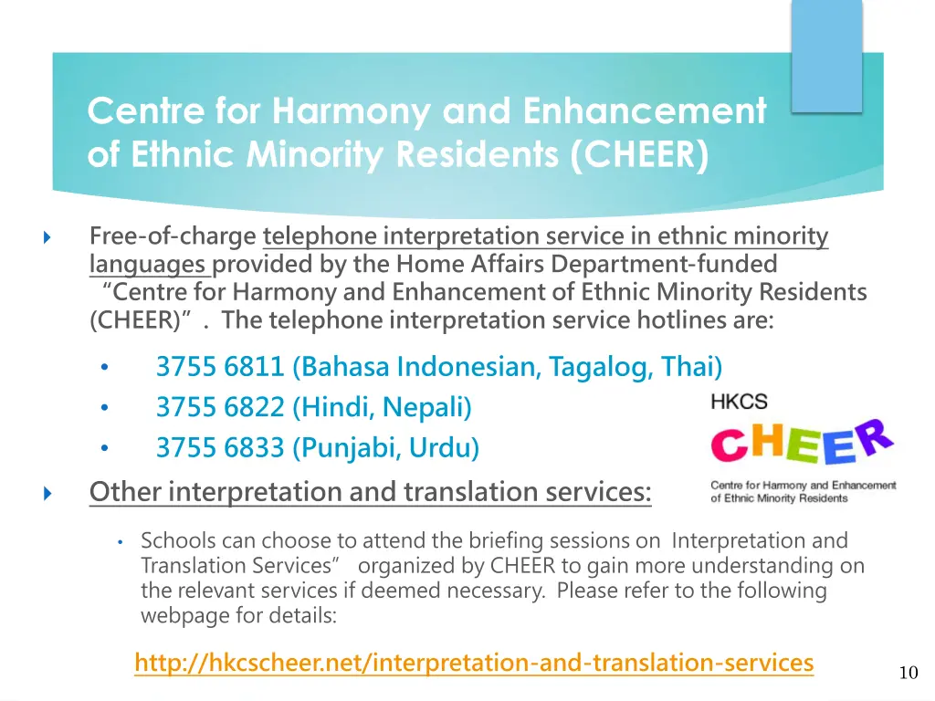 centre for harmony and enhancement of ethnic