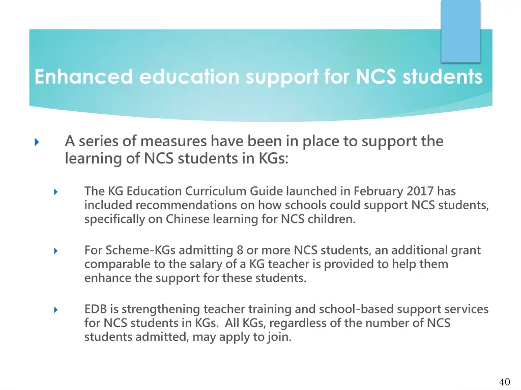 enhanced education support for ncs students 2