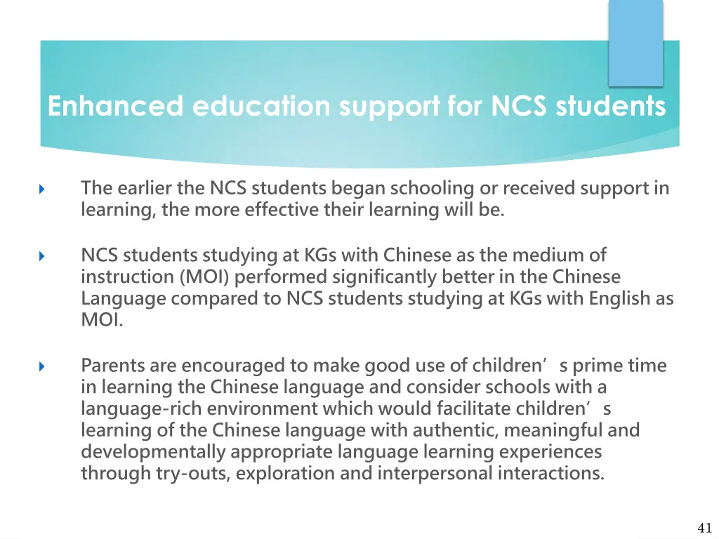 enhanced education support for ncs students 3