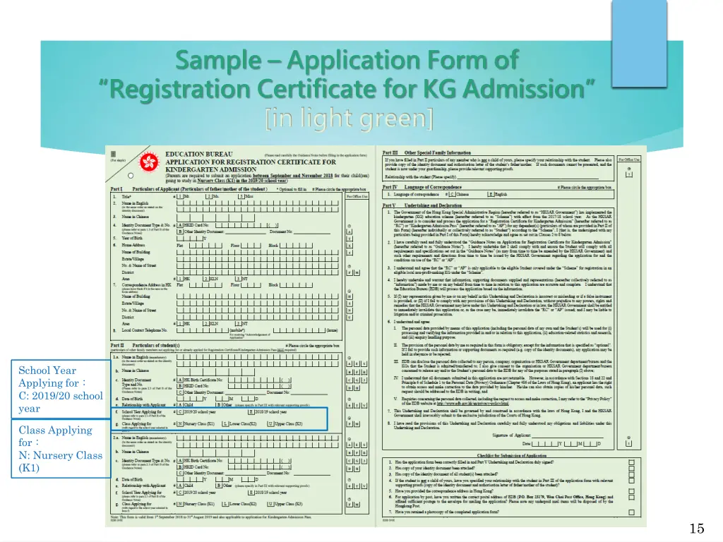 sample application form of registration