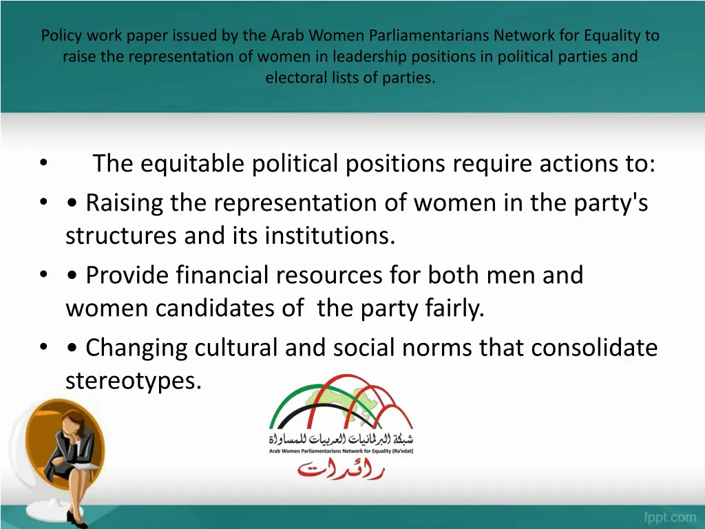 policy work paper issued by the arab women