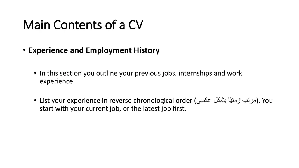 main contents of a cv main contents of a cv 4