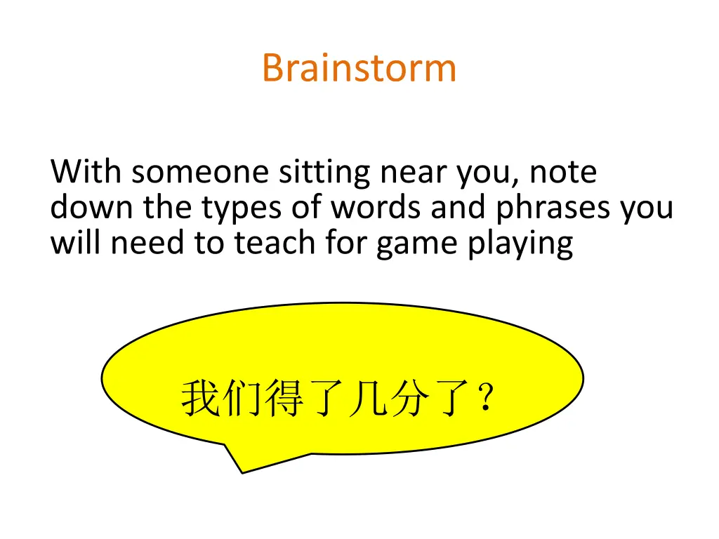 brainstorm