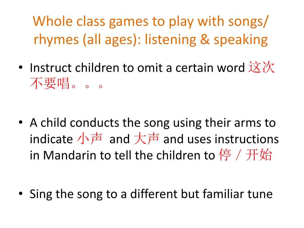 whole class games to play with songs rhymes