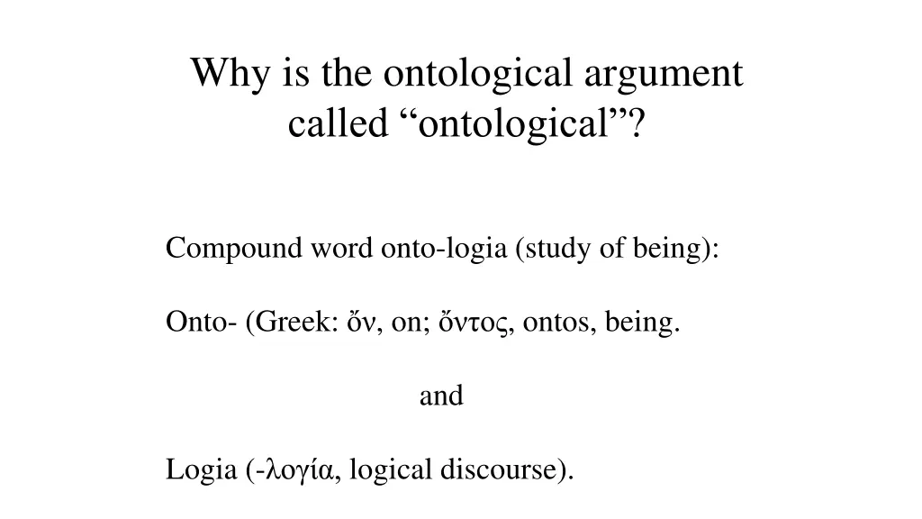 why is the ontological argument called ontological