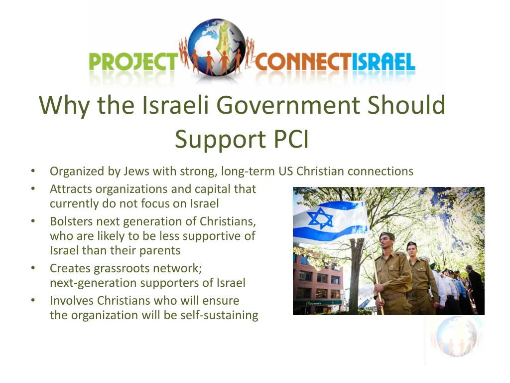 why the israeli government should support pci