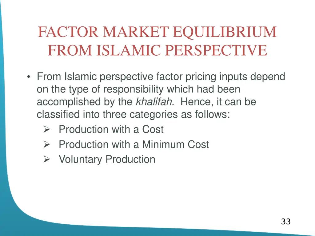 factor market equilibrium from islamic perspective