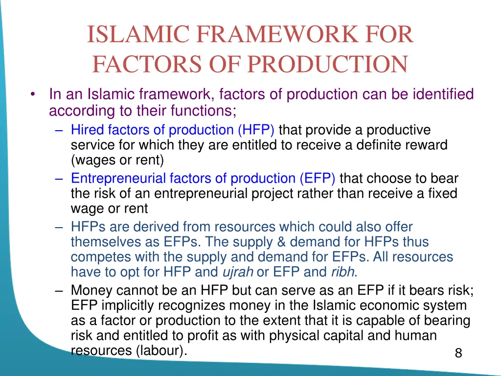 islamic framework for factors of production