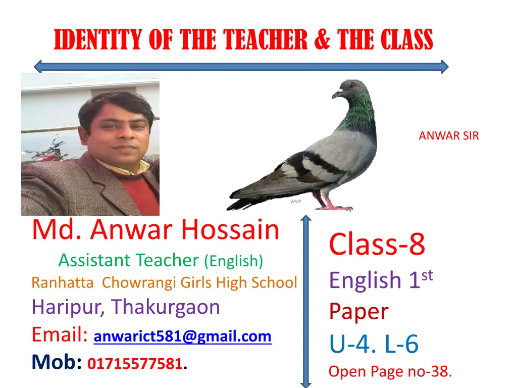 identity of the teacher the class