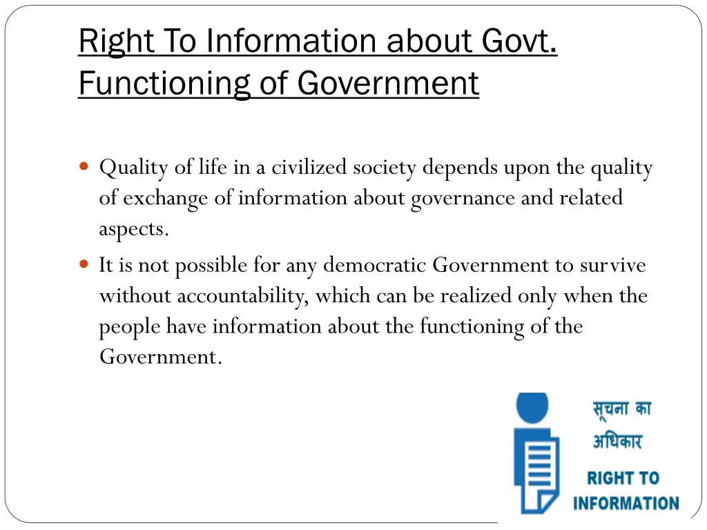 right to information about govt functioning