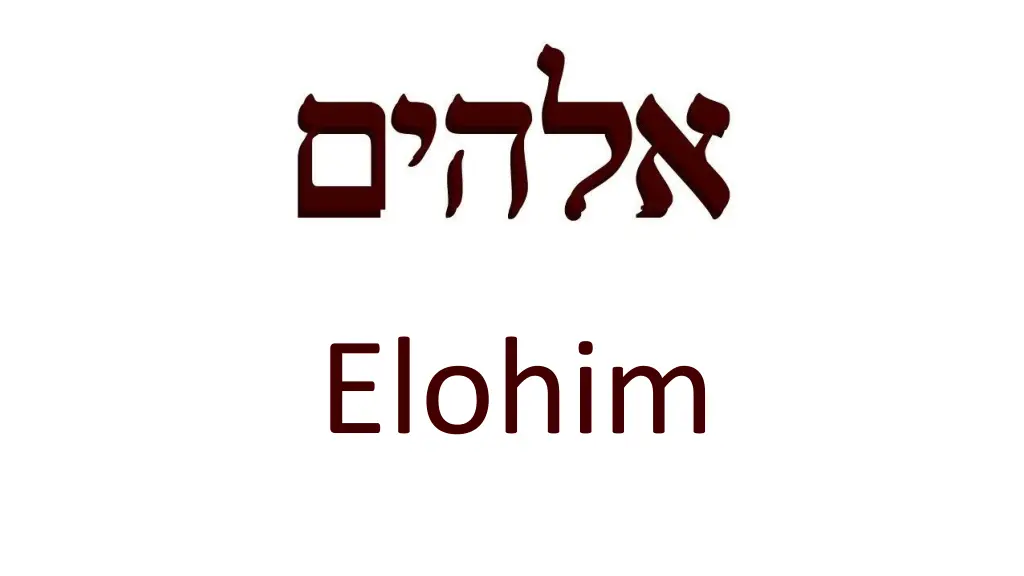 elohim