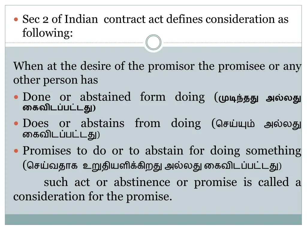 sec 2 of indian contract act defines