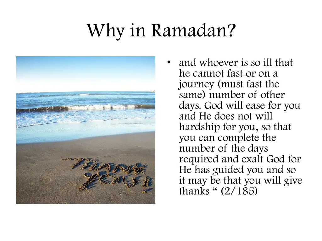 why in ramadan 1