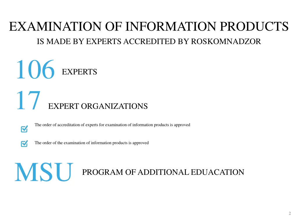 examination of information products is made