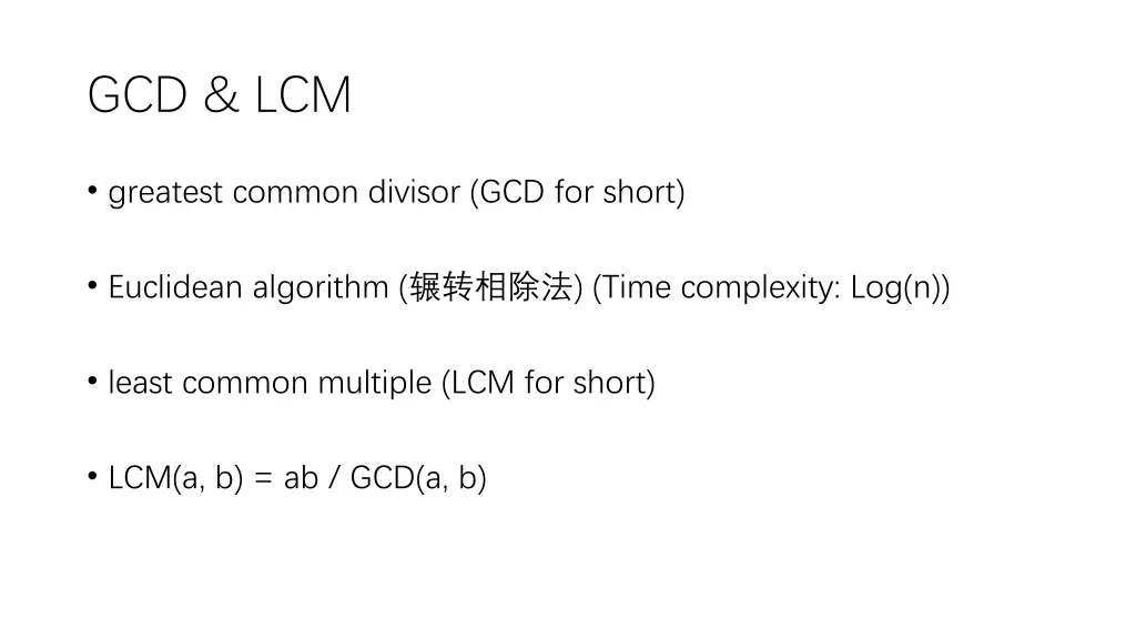 gcd lcm 3