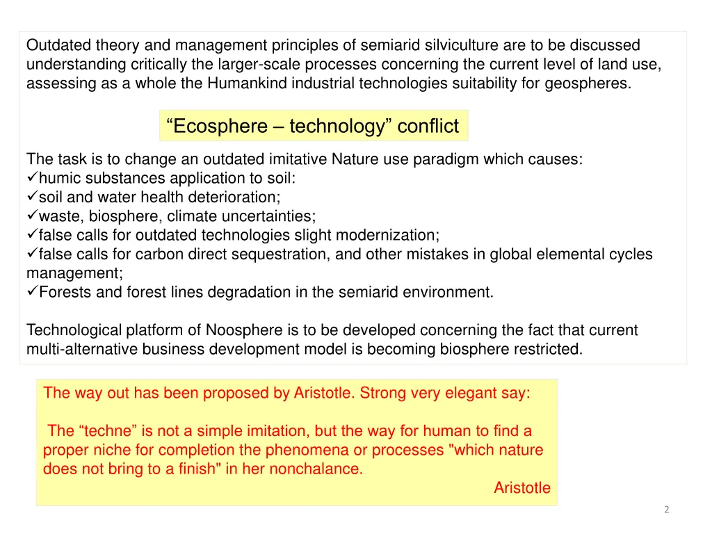 outdated theory and management principles