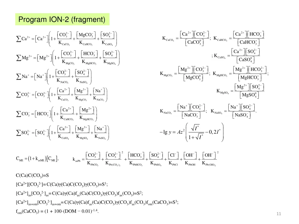 program ion 2 fragment