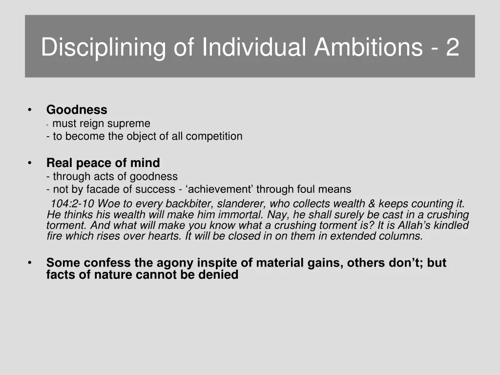 disciplining of individual ambitions 2