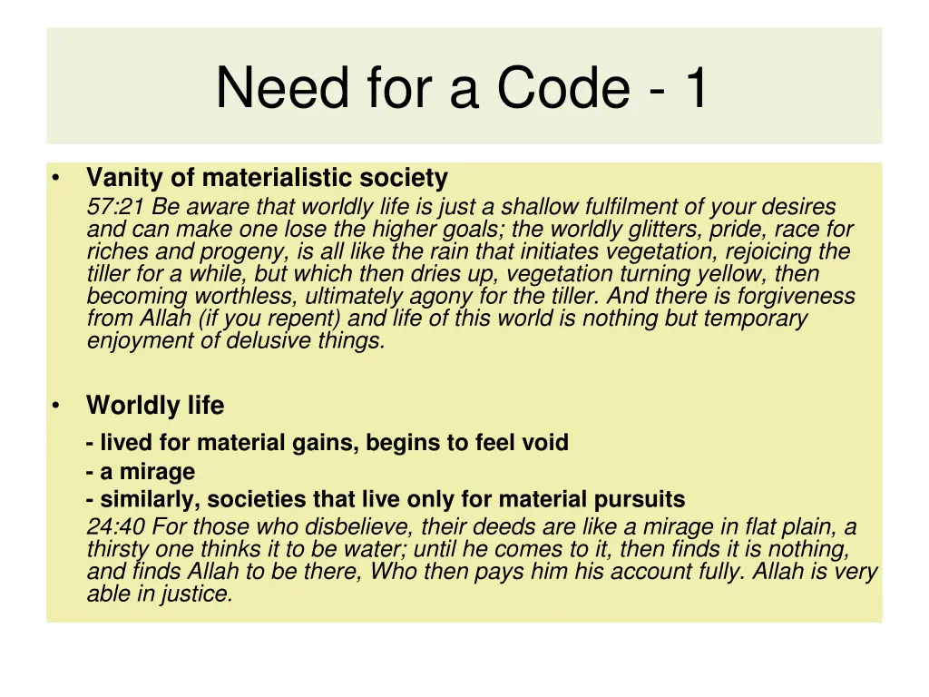 need for a code 1