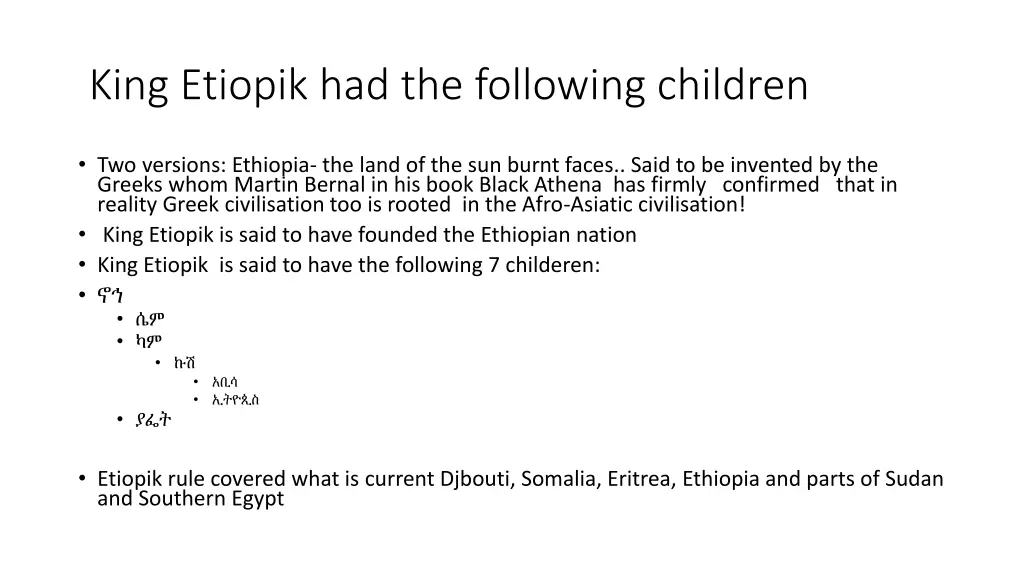 king etiopik had the following children