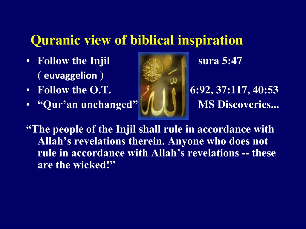 quranic view of biblical inspiration