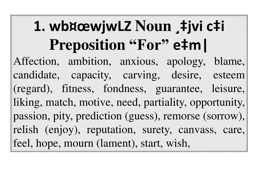 1 wb wjwlz noun jvi c i preposition