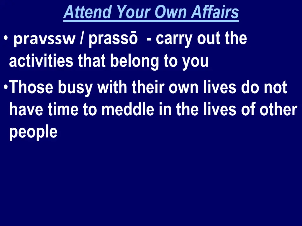 attend your own affairs pravssw prass carry