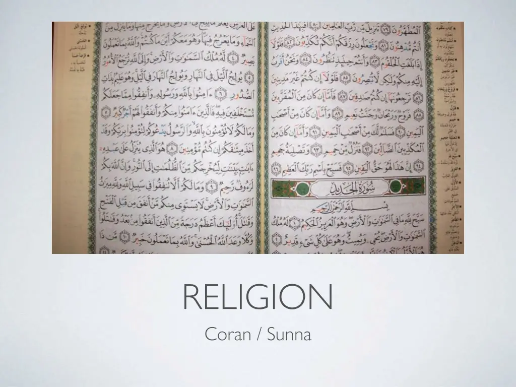 religion coran sunna