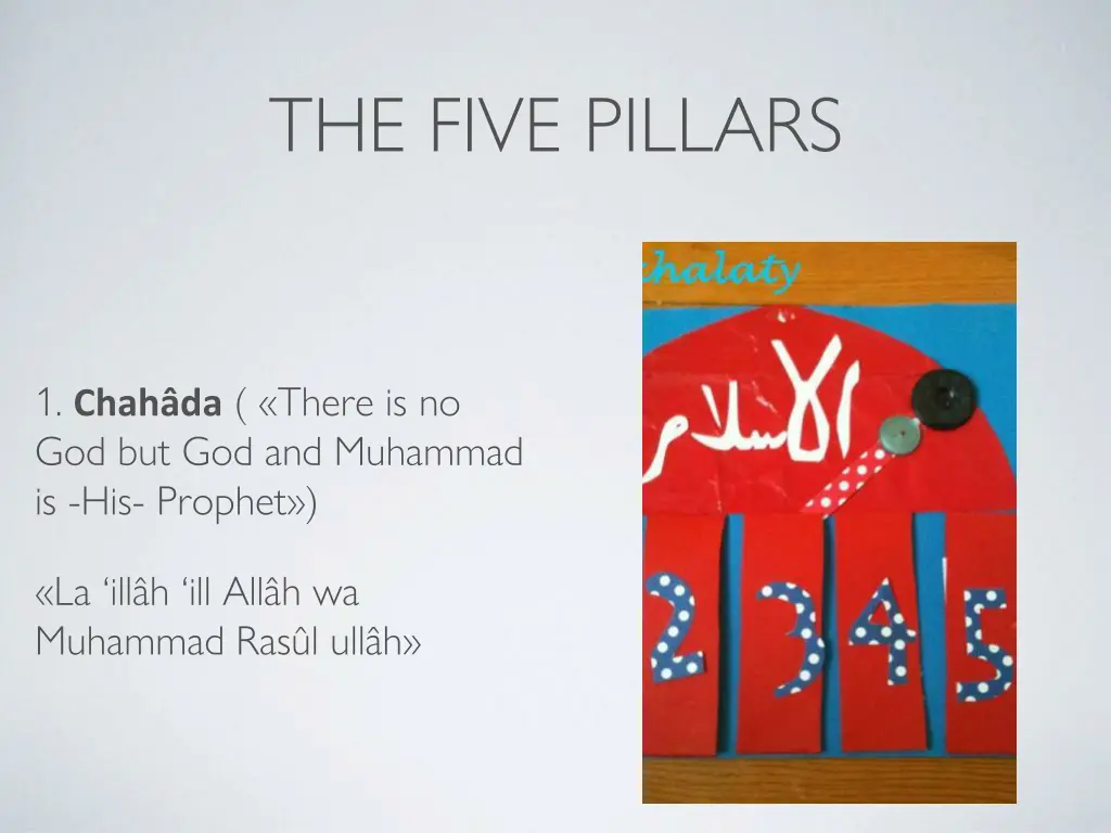 the five pillars